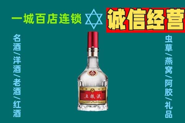新源县烟酒回收高度五粮液.jpg