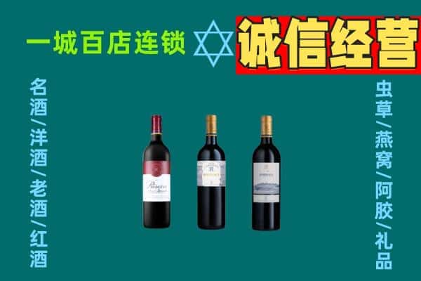 新源县上门回收哪些红酒价格