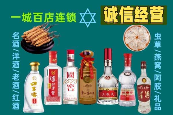 新源县回收五粮液酒瓶