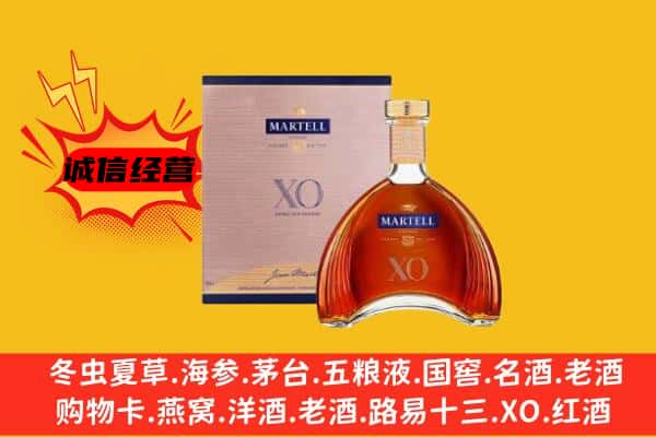 新源县上门回收马爹利价格