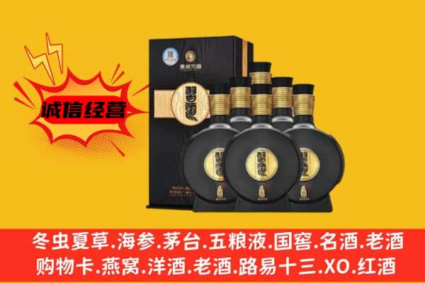 新源县上门回收习酒价格