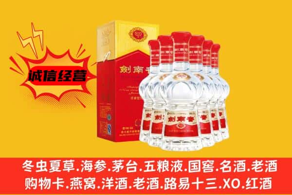 新源县上门回收水晶剑价格