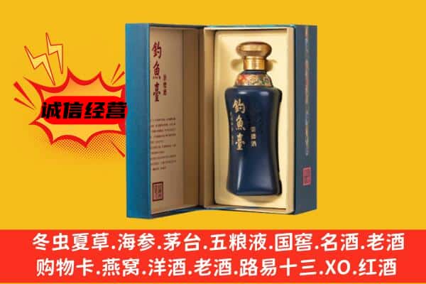 新源县上门回收钓鱼台价格