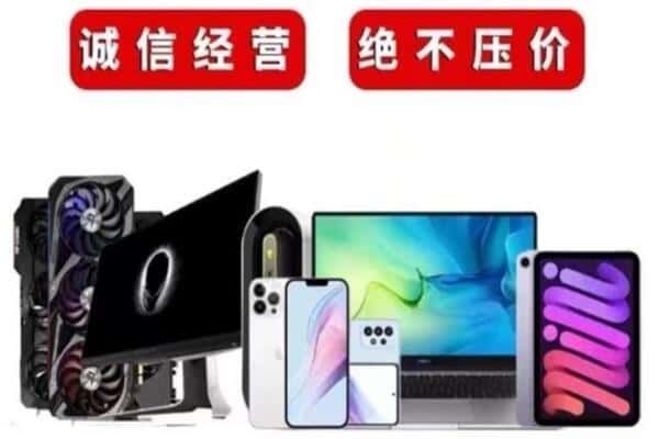 新源县回收音响